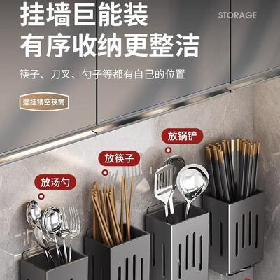 Wall-Mounted Chopstick Storage Box, Kitchen Utensil Rack, Dr