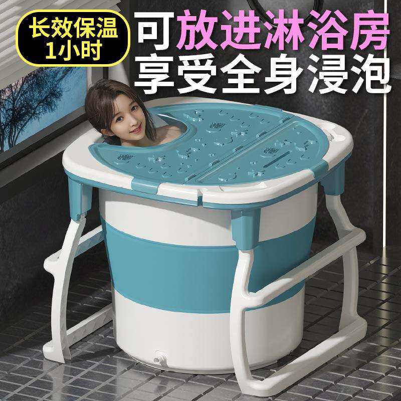 成人泡澡桶大人可折叠浴桶浴缸加高儿童沐浴盆全身圆形洗澡桶家用