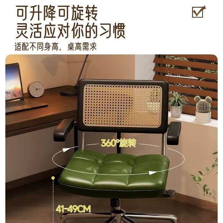 中古风家用电桌脑椅复见描述古藤降编办公子舒适久坐书房椅卧室升