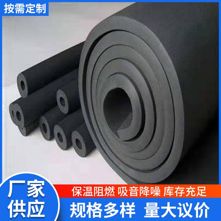 橡塑保温板橡塑海绵保温板隔音隔热保温建筑屋顶橡塑板