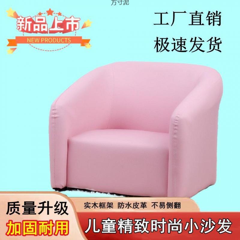 儿童沙发迷你1到6岁儿童小沙发宝宝沙发小凳子迷你单人懒人沙发厂