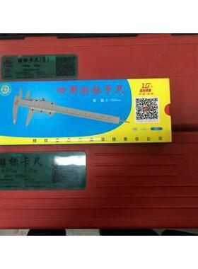 数显机械0-15游标卡1尺0-5mm0-20mm0-0300mm电0子卡尺