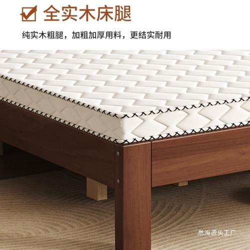 实床胡桃色双1.8x2米主床2卧床家用1.5米小户型出租房1人.木m单