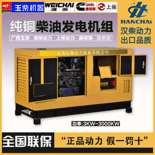 柴油动循环静音玉防雨发电机组移动100kw柴发电机永静音康明斯自