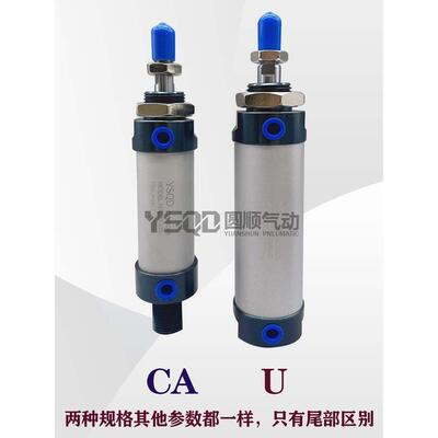 迷你气缸MAL32X40*10X15X20X30X40X50X60X75X80X100X125X150X200U