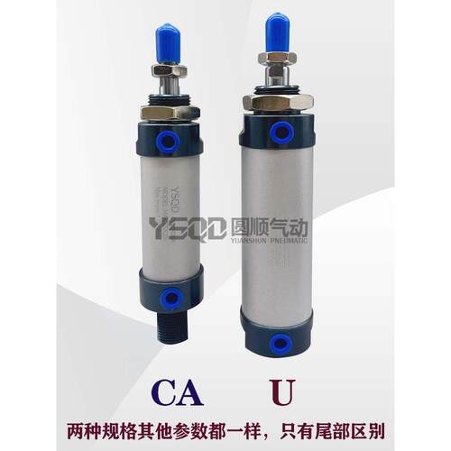 迷你气缸MAL32X40*10X15X20X30X40X50X60X75X80X100X125X150X200U