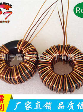 可定做铁硅铝磁环电感 400026电焊机电感 大功率电感 70A电感线圈