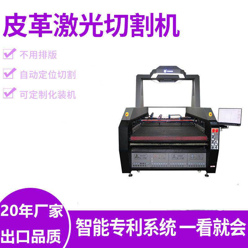 印花软玻璃振动刀切割机自动电脑数控裁切机pvc桌布裁剪机
