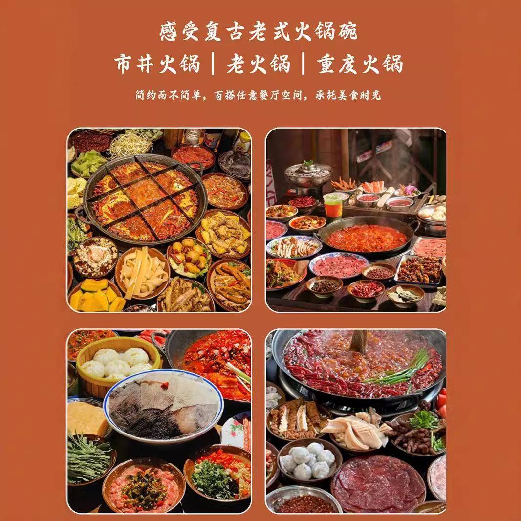土碗陶粗碗密胺楠火锅复古重庆吃火锅老土碗老式土陶碗仿土碗餐具