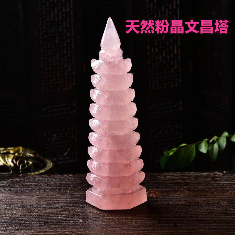 天然粉水晶七层九层文昌塔摆件居家客厅办公书桌玄关摆设工艺礼品