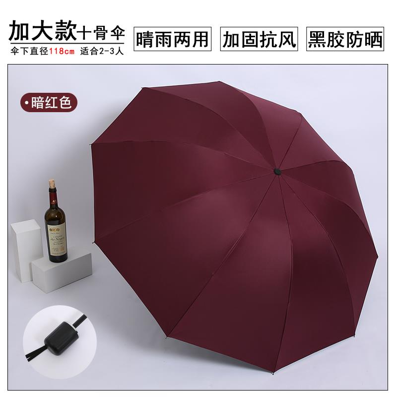 正品雨伞S定制lgo女晴雨两定做印o字加大号黑伞纯男色商务广告用