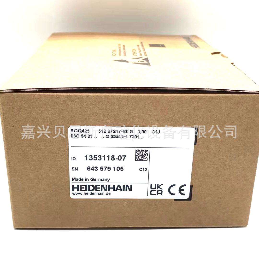 ROQ425 512 27S17-E0 ID1131753-07 1353118-07海德汉原装编码器