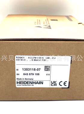 ROQ425 512 27S17-E0 ID1131753-07 1353118-07海德汉原装编码器