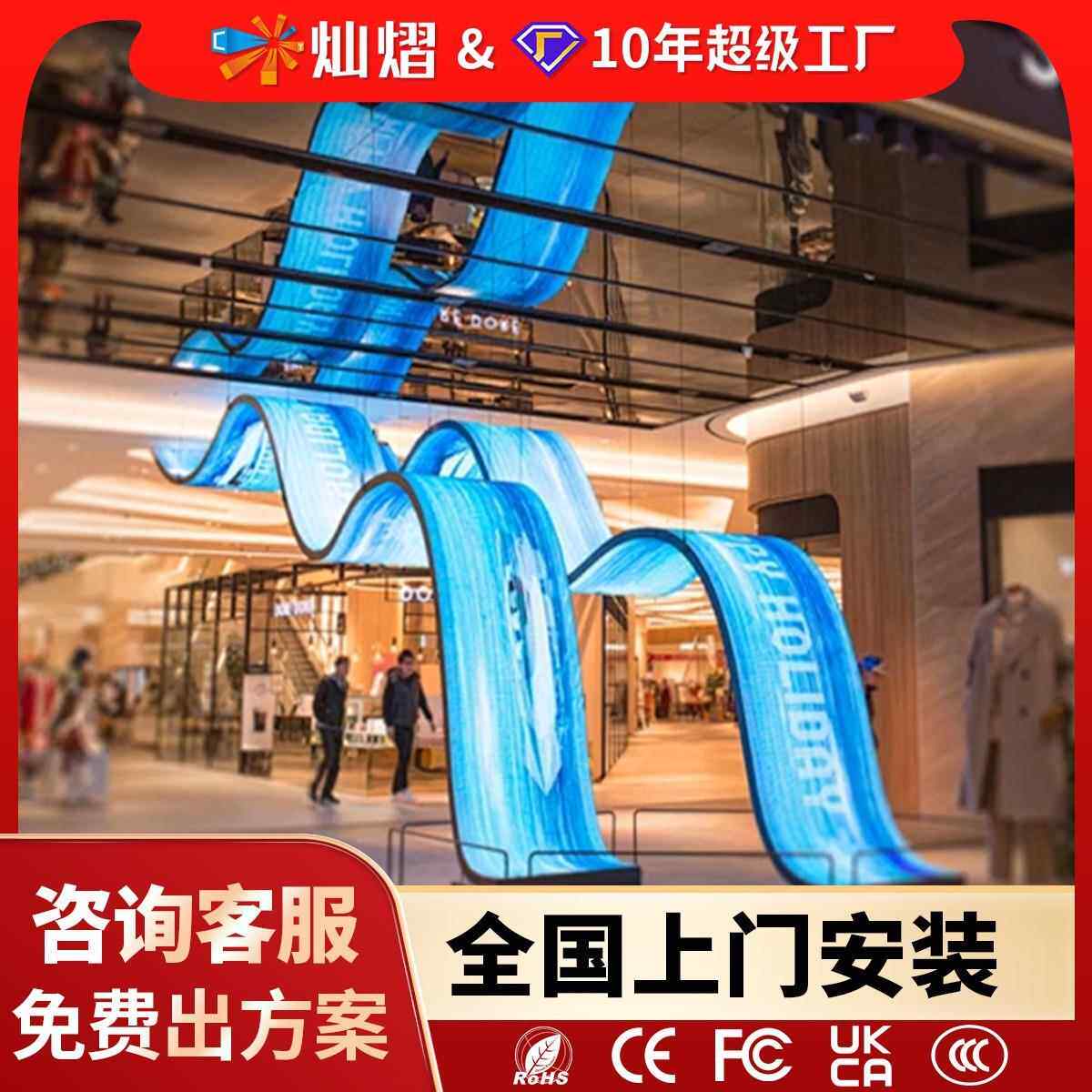 led柔性屏软屏弧形圆柱室内led显示屏幕直播展厅全彩P1.86P2大屏