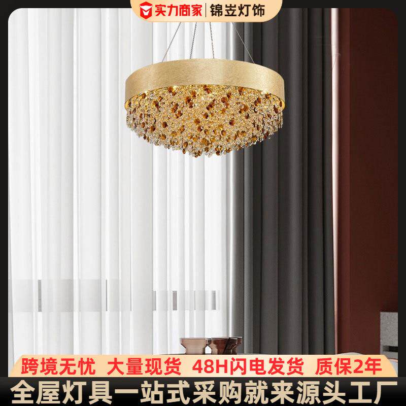 高档轻奢水晶吊灯法式设计师创意圆形客厅灯后现代简约卧室餐厅灯