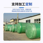 玻璃钢化粪池地埋式 旱厕改造沉淀池农村家用隔油池玻璃钢化粪池