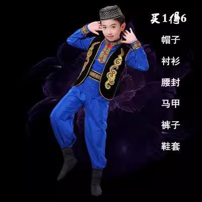 高档童维吾尔族舞蹈服新疆舞绽放一杯摆美儿酒铃少女民鼓族演出服