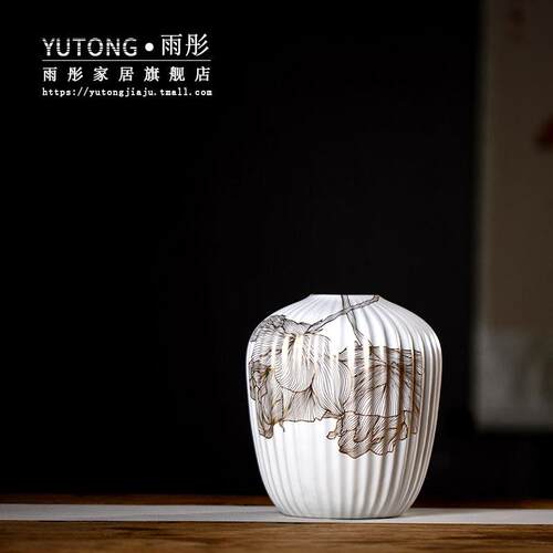 简约现代描金轻奢创意台面客厅陶瓷插花瓶北欧风摆件鲜花水养干花