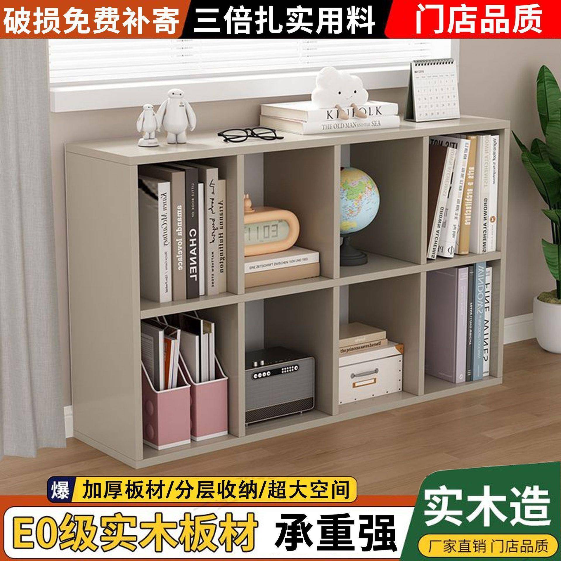 书缝架书柜家用木八格柜床边架夹见详情柜置物矮柜新款自由组合格