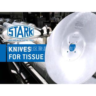 进口yukon锯片圆锯片stark-锯片高速钢锯片锯片金属高速钢