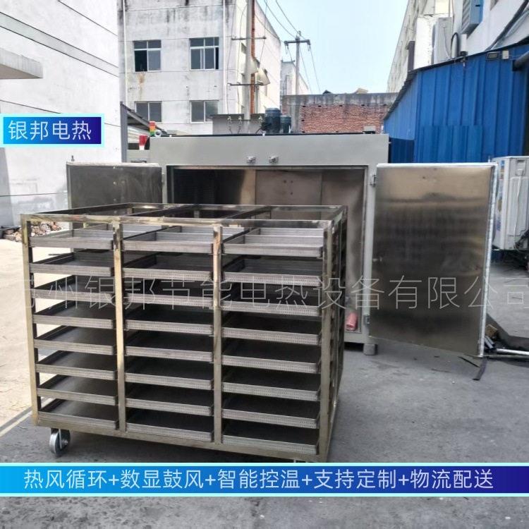橡胶二次硫化专用烘箱生产厂家 氟橡胶老化烤箱 硅胶密封圈烘烤箱图片