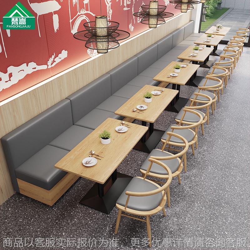 茶餐厅西餐厅咖啡厅桌椅奶茶甜品店中式餐厅靠墙卡座沙发