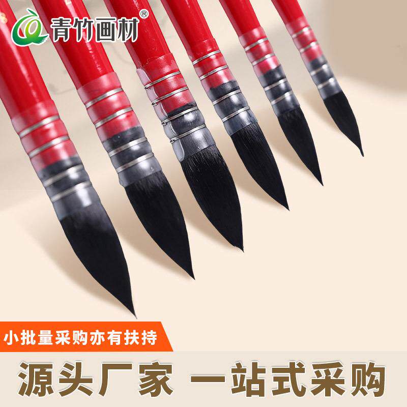 红胖子水彩笔水彩画笔套装笔美术生专用圆头勾线笔美术色彩颜料画
