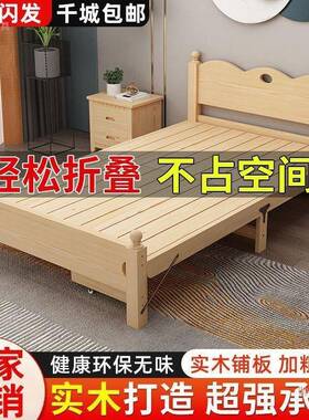 全实木叠床休单人家用午床实木儿折童小床结实10088321耐简用木床