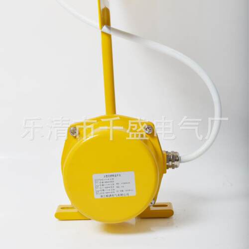 LL-III大扫把型料流开关LL-I胶带运输机输送物料的检测料流检测器