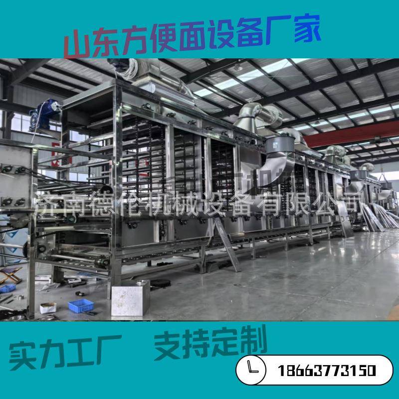非油炸蔬菜面火鸡面成套烘干机蒸汽型烘干设备厂家供应现货支持