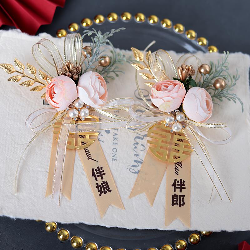 森系胸花婚礼新郎新娘结婚用襟花父母伴娘伴郎套家人图片