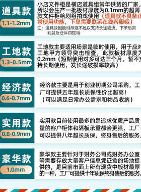二斗铁皮柜矮柜办公室分体式文件柜带锁抽屉资料小型阳台工具柜子