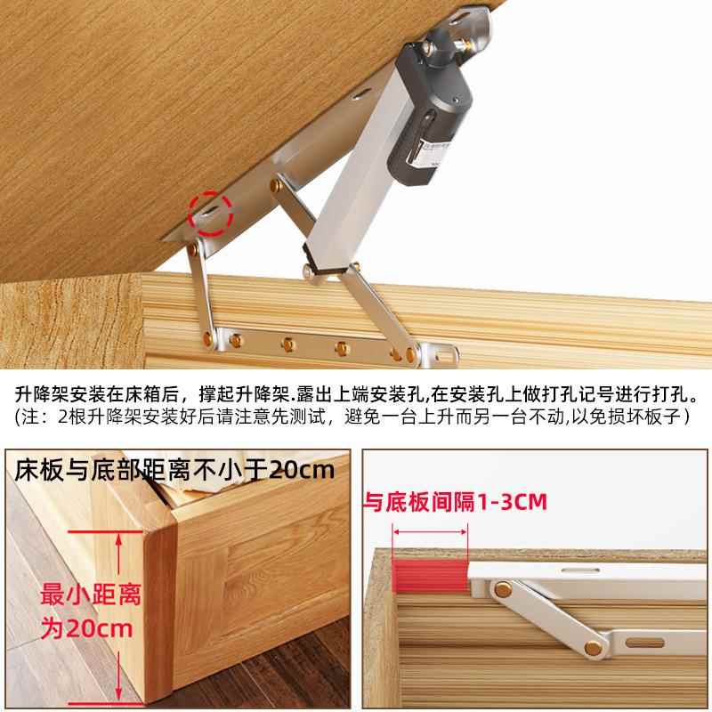 电动推杆伸缩杆直流升降床架箱支撑杆霍同尔遥控步UJT天窗用床床