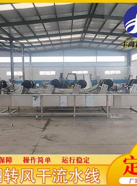 酱菜包装风干机软包装袋风干机设备全自动翻转式风干线设备