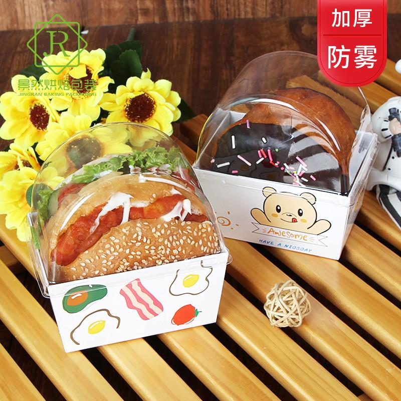 韩式网红厚蛋烧吐司饼干三明治包装盒甜甜圈餐包纸托汉堡打包盒子
