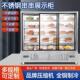 饭店串麻辣烫点菜柜商用串展示柜冒菜烤烧炸串藏柜186水果冷保鲜