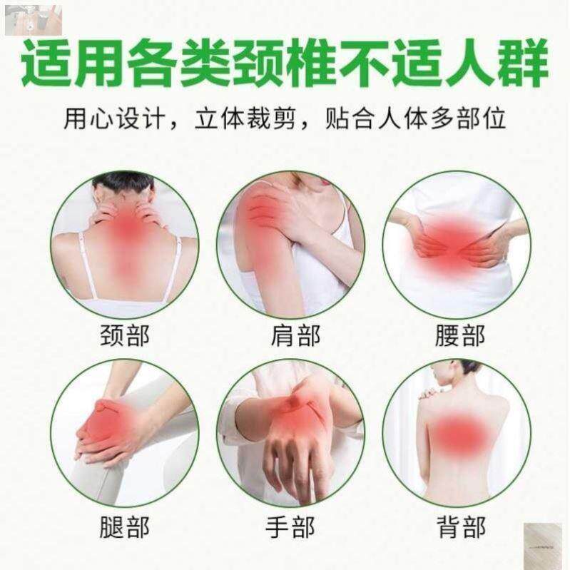 南阳艾然宜家艾草贴正品颈腰贴关节湿暧宫疼酸扭痛落枕火车同款01