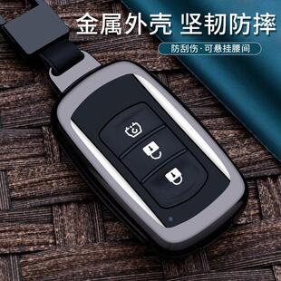 专用东风风光580钥匙套560风光s560风光370风光500汽车金属壳包扣