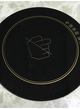 圆形微晶玻璃面板电陶炉高温玻璃328火锅炉取暖炉黑晶板33CM32CM
