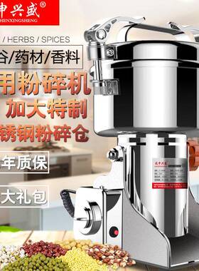 家用1000克速材粉碎机超微细打粉机工厂直销磨粉机