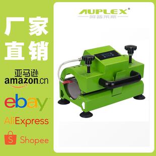 30oz通用烤杯机 烤杯机直筒直升保温杯11 AP2231杯夹式