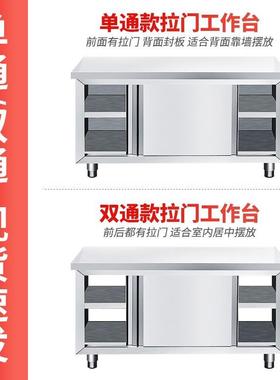 包34不锈钢工作台推拉门操作VUB台0厨房专用打荷邮台台灶案板切菜
