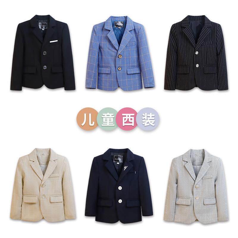 秋冬新品男童小西装帅气儿童单西服外套韩版纯色男童礼服定制