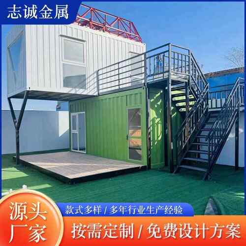 网红装箱创意创二层集合装箱 商业意街箱房服务驿站组集式展厅