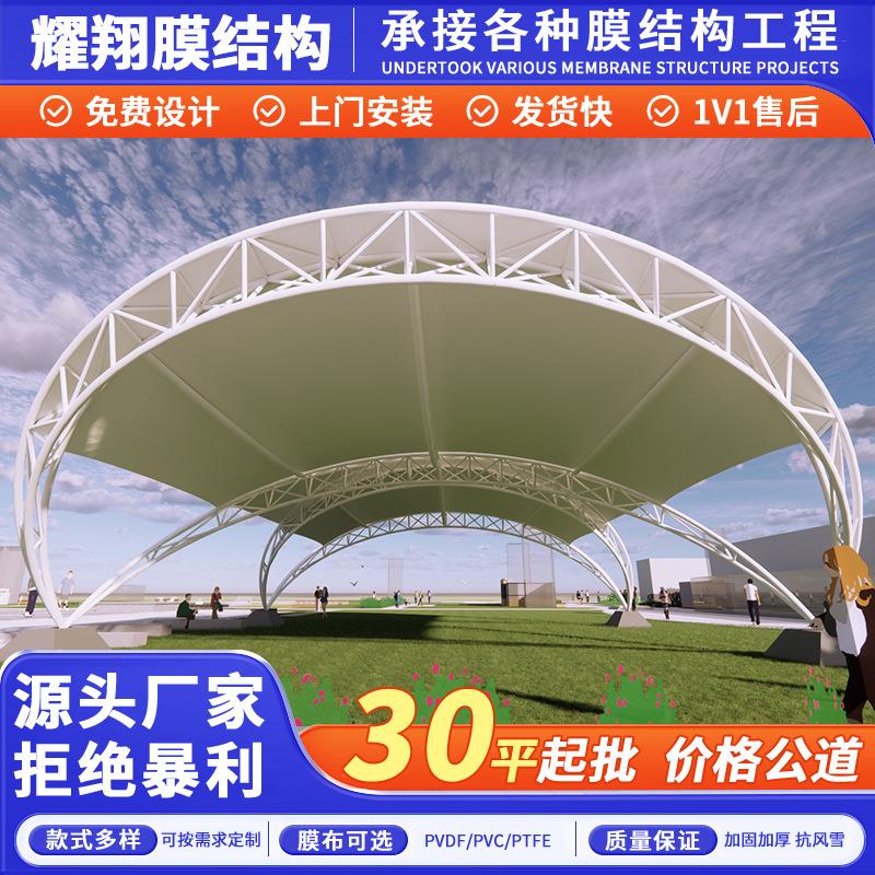 膜结构遮阳棚户外张拉膜景观遮雨棚公园雨棚设计上门安装防水图片
