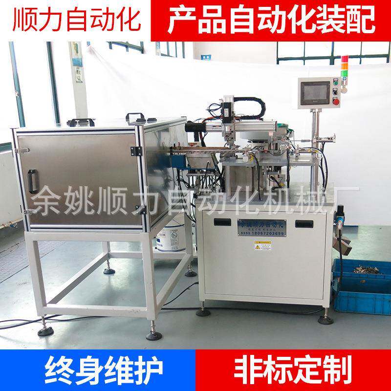 温控器飞机支架自动装轴打油压限位片装配机温控器全自动装配机