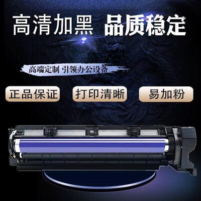 适用富士全录S1810硒鼓S2010 S2011鼓架S2220 S2320 S2420 S2520