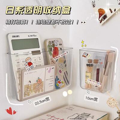 Clear Wall Storage Box for Dormitory, No-Drill Required, Bed