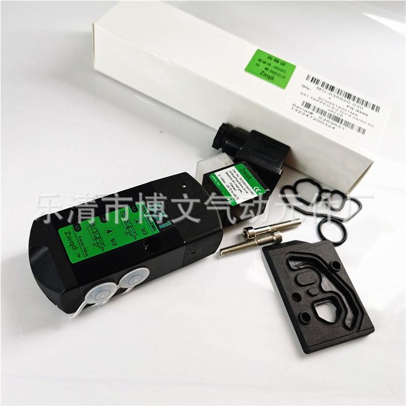 电磁阀SCG551A001MS 551 G551A001MS DC24V二位五通板式换向阀