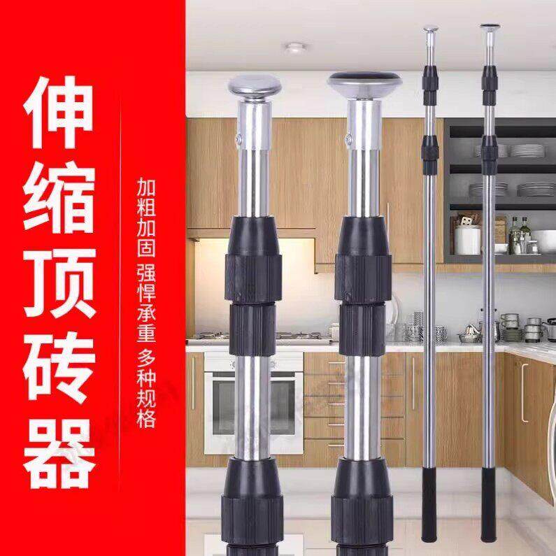 不锈钢顶高杆瓷砖顶高器瓦工辅助工具伸缩瓷砖顶砖器新型顶杆神器